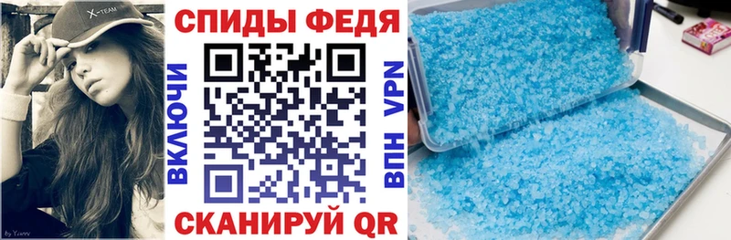 купить  цена  Заинск  АМФЕТАМИН Розовый 