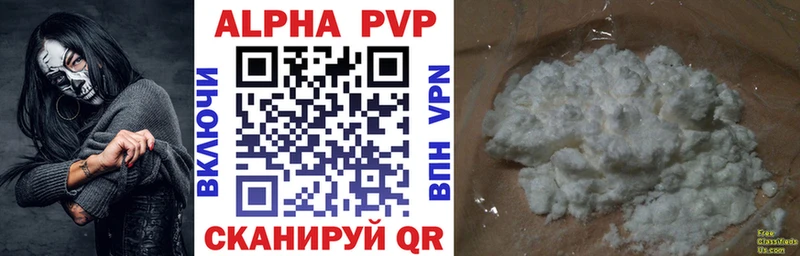 как найти закладки  Заинск  блэк спрут рабочий сайт  APVP VHQ 