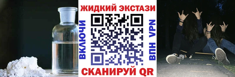 БУТИРАТ BDO  mega ТОР  Заинск 