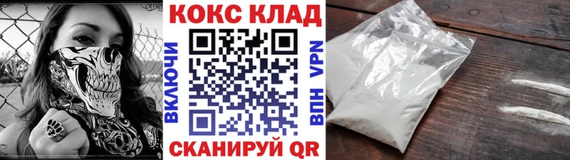 Кокаин VHQ  Заинск 