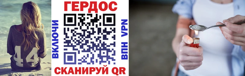 где купить наркоту  Заинск  Героин Heroin 