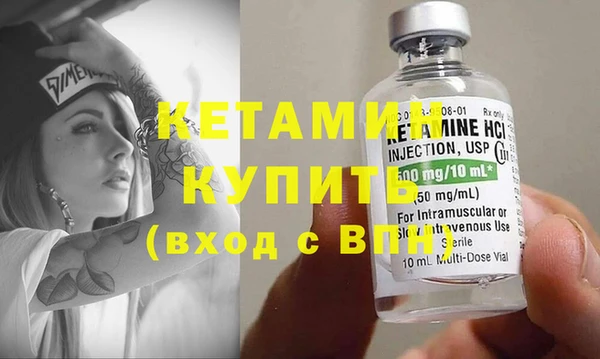 ECSTASY Вяземский