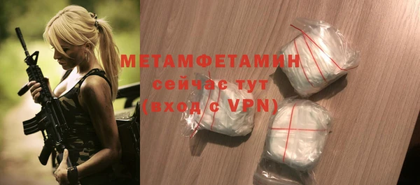 мефедрон мука Горняк