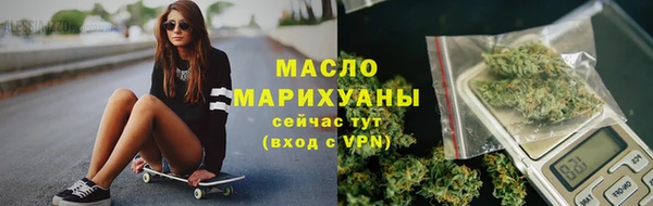 ECSTASY Горнозаводск