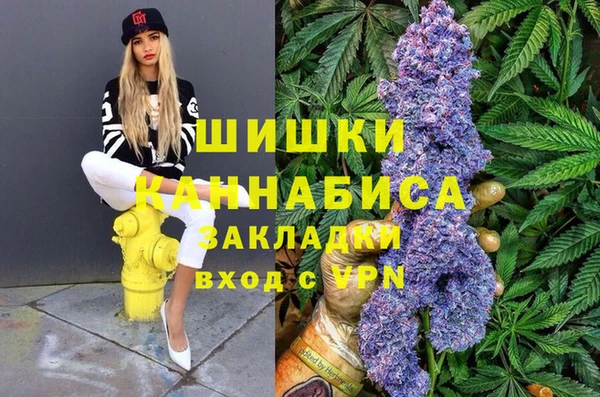 мефедрон мука Горняк