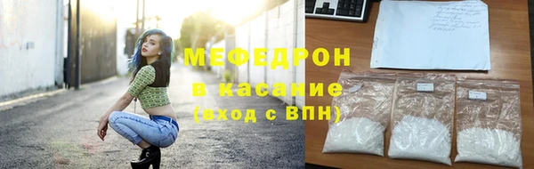 mdpv Вязьма
