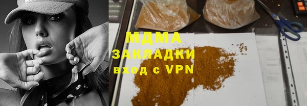 герыч Сафоново