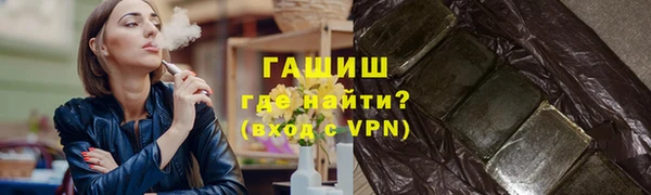 мефедрон мука Горняк
