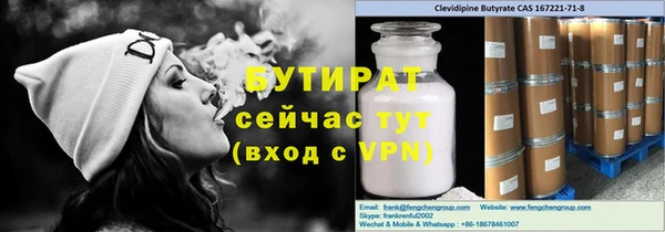 mdpv Вязьма