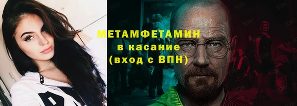 ECSTASY Вяземский