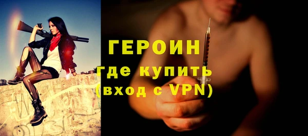 мефедрон мука Горняк