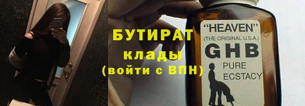 мефедрон мука Горняк