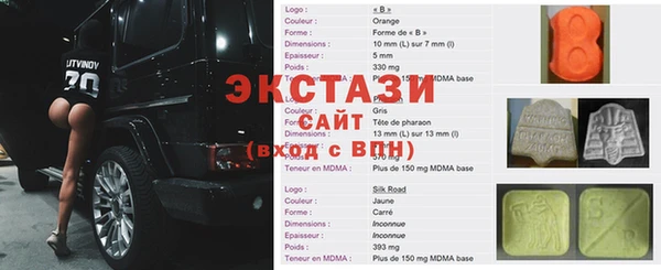 ECSTASY Вяземский
