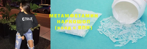 ECSTASY Горнозаводск