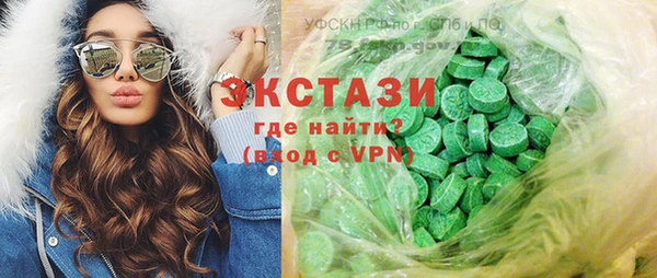кокаин колумбия Горно-Алтайск
