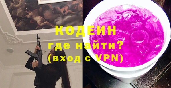 мефедрон мука Горняк