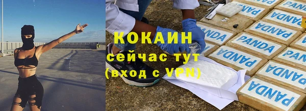 ECSTASY Горнозаводск