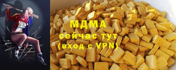 мефедрон мука Горняк