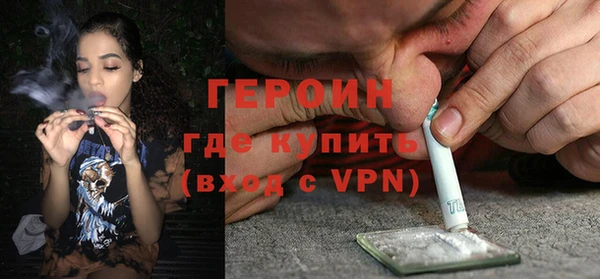 мефедрон мука Горняк