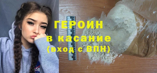 ECSTASY Горнозаводск