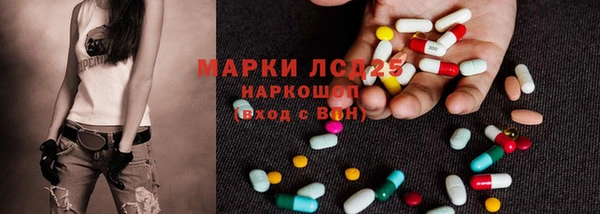 мефедрон мука Горняк