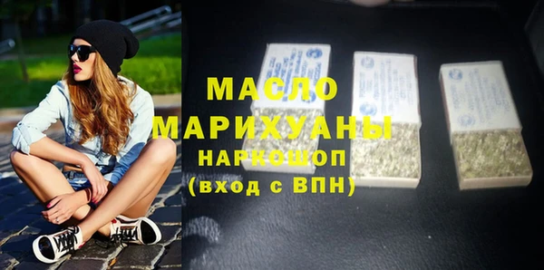ECSTASY Горнозаводск