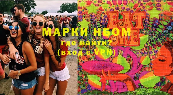 ECSTASY Горнозаводск