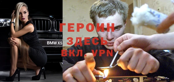 ECSTASY Горнозаводск