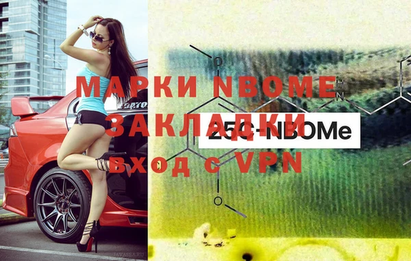 кокаин колумбия Горно-Алтайск