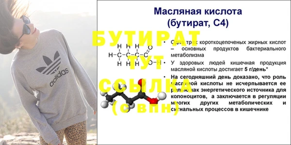 СК Вязники