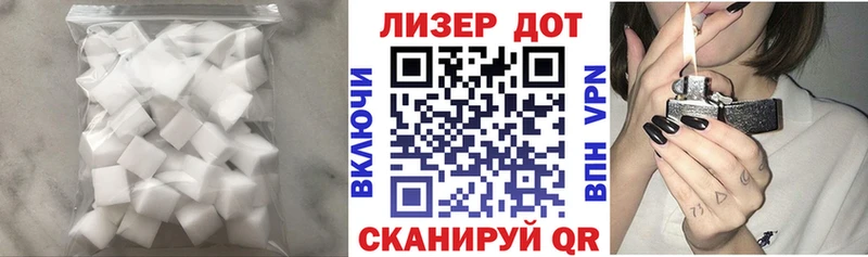 Лсд 25 экстази кислота  гидра ONION  Заинск 