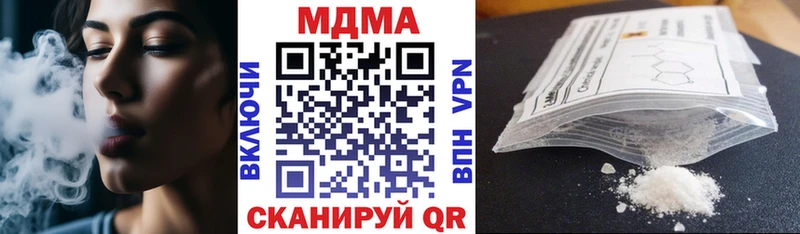 закладка  Заинск  MDMA Molly 