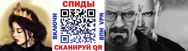 МЕТАМФЕТАМИН Декстрометамфетамин 99.9% Заинск