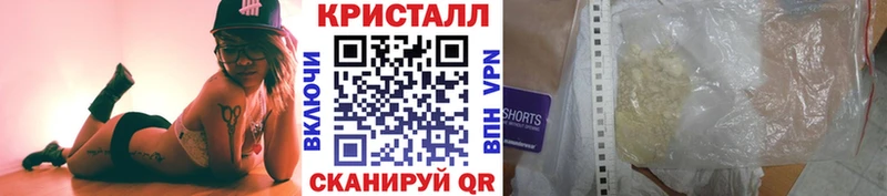 МЕТАМФЕТАМИН пудра  что такое наркотик  Заинск 