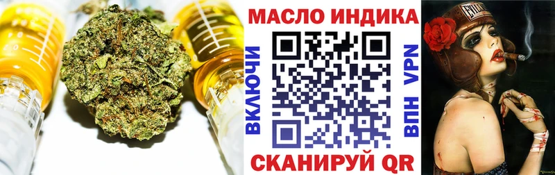 kraken зеркало  Заинск  Дистиллят ТГК жижа 