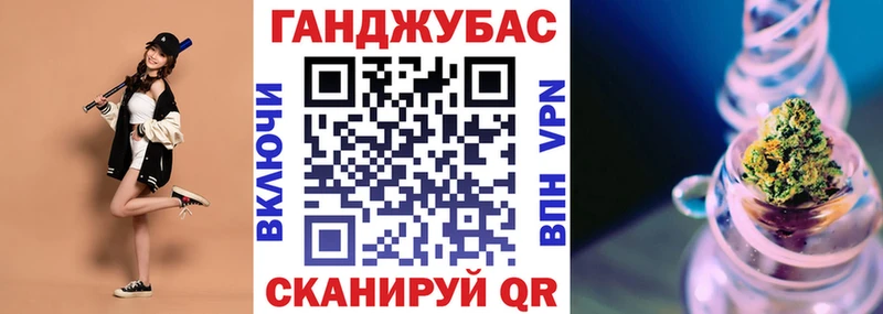 Бошки Шишки MAZAR  Заинск 